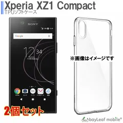 2024年最新】xperia so-02k ケース シリコンの人気アイテム - メルカリ