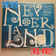 NEWS 　DVD初回 4品　新品未開封セットミュージック