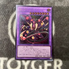 スターヴヴェノムフュージョンドラゴン　旧レリーフ　psa10【世界に9枚】 2025年最新】スターヴヴェノム レリーフの人気アイテム - メルカリ