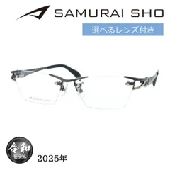 2025年最新】サムライ翔 ss-tの人気アイテム - メルカリ