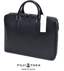 ⭐️未使用級⭐️ FUJITAKAフジタカ　ブリーフケース ビジネスバッグ　レザー レザーブリーフバッグ B5 / ビジネスバッグ / コンパクト