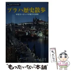 【中古】 ドイツ旅ノート/白馬出版/沖島博美 2025年最新】沖島_博美の人気アイテム - メルカリ