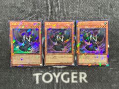 ジュラックメテオ ジュラックアステロ 25th 3枚セット 遊戯王OCG