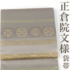 【リサイクル】 袋帯 【未使用品】 正倉院文様 古典 横段 華紋 薄紫 六通柄 正絹 _ 西陣 フォーマル 礼装 セミフォーマル 結婚式 入学式 卒業式 お呼ばれ 高級 逸品 パーティ お正月 お茶会 春 秋 冬 仕立て上がり fo11524sk