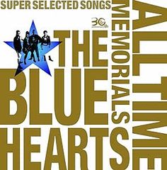 希少廃盤美品！THE BLUE HEARTS ベスト2枚組CD - メルカリ
