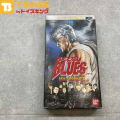 Amazon.co.jp: SFC ろくでなしブルース 未使用☆レア☆デッド