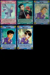 2025年最新】亜久津仁の人気アイテム - メルカリ