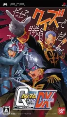 【中古】PSPソフト クイズ機動戦士ガンダム 問戦士DX