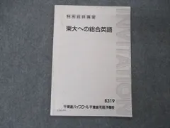 2023年最新】宮崎尊の人気アイテム - メルカリ