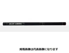 黒鯛工房 THE ATHLETE 小継玉ノ柄 ベイエリア720のサムネイル