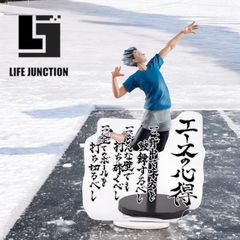 ハイキュー!! フィギュア-エースの心得- ポージングフィギュア 木兎光太郎 ハイキュー!! 木兎光太郎フィギュア -エースの心得- - OOPARTS