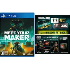 Meet Your Maker(ミートユアメーカー) -PS4 【特典】Meet Your Maker:セクター1 兵器庫パック、パッケージ版限定ブロックデカール 同梱