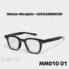 2025年最新】GENTLE monster maison margiela mm010の人気