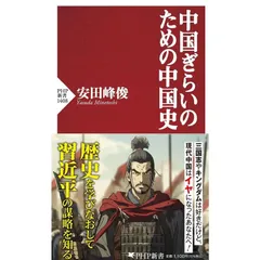 中華民国海軍 世界大戦　戦利品　日中戦争セット　国民党 大陸時期　支那事変　戦時 中華民国海軍 世界大戦 戦利品 日中戦争セット 国民党 大陸時期