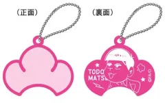 【中古】キーホルダー・マスコット(キャラクター) トド松 「おそ松さん ラバーキーカバー」