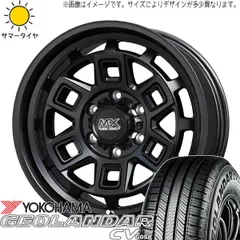 ヨコハマ　ジオランダー　MT 中古　送料条件付き　225/65 R17 GEOLANDAR RAV4 CX-5 CX-8 タイヤホイール 4本セット 17インチ