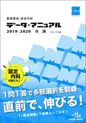 2024年最新】沖縄県医師会の人気アイテム - メルカリ