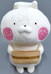 [중고] 봉제인형 느긋하게 우사마루 목욕탕 봉제인형 [이치반 쿠지 우사마루 ~우사마루 목욕탕~] A상