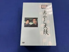 木下恵介アワー おやじ太鼓 DVD 4巻セット 収納ケース付き 木下恵介アワー おやじ太鼓 DVD-BOX〈8枚組〉 木下恵介生誕100年