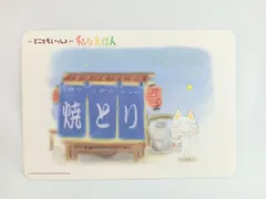 どこでもいっしょ　私なえほん　ミニピンズミュージアム　全6種　コンプリート どこでもいっしょ私なえほんミニピンズミュージアム全6種