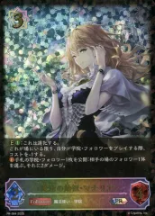 2026年最新】マナリアの魔導姫・アン URの人気アイテム - メルカリ