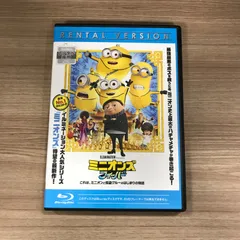 2024年最新】ミニオン dvd フィーバーの人気アイテム - メルカリ