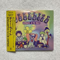デュードロップス・イン・ザ・リミックス WPCR-185 qtjZrZsGrfHqcnUXyapmNA.jpg@jpg