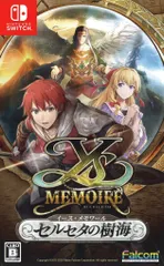 NS イース・メモワール -セルセタの樹海-