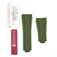 デッドストック CASSIS カシス TYPE RLX RUBBER 002 ロレックス用ラバーバンド グリーン メンズ バンド交換 25-M-871