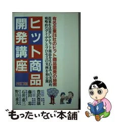 2023年最新】藤田忠の人気アイテム - メルカリ