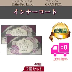 新品の2個セット】COTOC インナーケアサプリメント 6g×30包 新品の2個セット】COTOC インナーケアサプリメント 6g×30包
