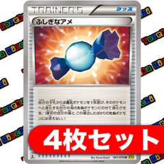 b826 ポケモンカード ふしぎなアメ レジェンド - メルカリ