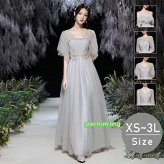 【送料無料】ロングドレス ピアノ発表会 ブライズメイドドレス パーティードレス パーティー ドレス 結婚式 袖付き ロング丈 ミモレ丈【今季トレンド】ZZ520