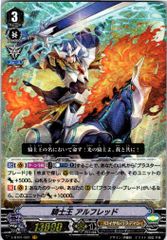 ヴァンガード 騎士王 アルフレッド 初期 RRR - メルカリ