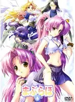 2025年最新】まぶらほ DVDの人気アイテム - メルカリ