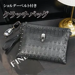 クラッチバッグ ハンドバッグ レザー ショルダーベルト付き 2WAY ドクロ