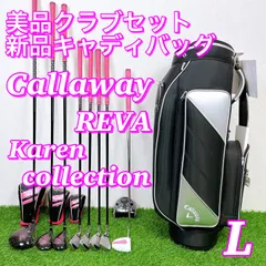 2025年最新】callaway revaの人気アイテム - メルカリ 2025年最新】callaway revaの人気アイテム - メルカリ