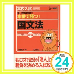 2025年最新】小鹿良太の人気アイテム - メルカリ