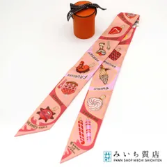 2025年最新】エルメスファニーアイスクリームの人気アイテム - メルカリ