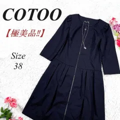 2025年最新】コトゥ ワンピースの人気アイテム - メルカリ 