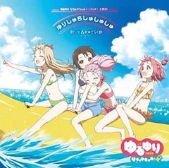 新品】美男、じゃないんですね!?~Pretty Ugly~ Vol.6 [DVD