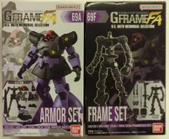 Gフレーム(旧)組み立て済みセット(連邦軍+ドム) Gフレーム(旧)組み立て済みセット(連邦軍+ドム) 61YOZEHmuYL