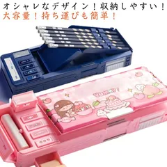 変形筆箱 小学生 男の子 新学期 宇宙 両面開き 一年生 多機能ペンケース おしゃれ 文房具 ツールペンケース ふでばこ 二年生 かわいい 新入学 プレゼント 贈り物 小学生 ペンケース シンプル #cjfj144555