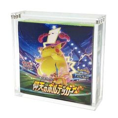 SPICA BOXローダー ボックスローダー UVカット 紫外線 約97％カット アクリル製 ディスプレイケース マグネット式 未開封ボックス 保管 収納 (レギュラーサイズ) 1