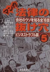 2024年最新】峰岸とおるの人気アイテム - メルカリ