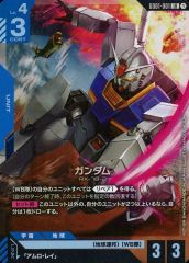 ガンダムカードゲーム ガンダム LR ニュータイプライジング - メルカリ