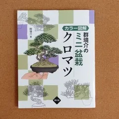 2024年最新】群境介の人気アイテム - メルカリ