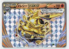Atis collection 崎谷はるひ 4枚組 Atis collection 崎谷はるひ あでやかな愁情 - メルカリ