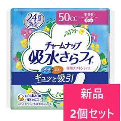 2025年最新】チャームナップ 50ccの人気アイテム - メルカリ 2025年最新】チャームナップ 50ccの人気アイテム - メルカリ