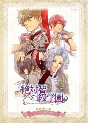 2025年最新】絶対階級学園〜Eden with roses and phantasm〜の人気